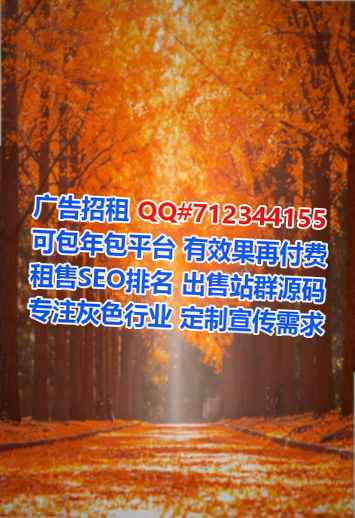 凤泉借卵子资产管理有限公司